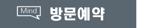 관심등록
