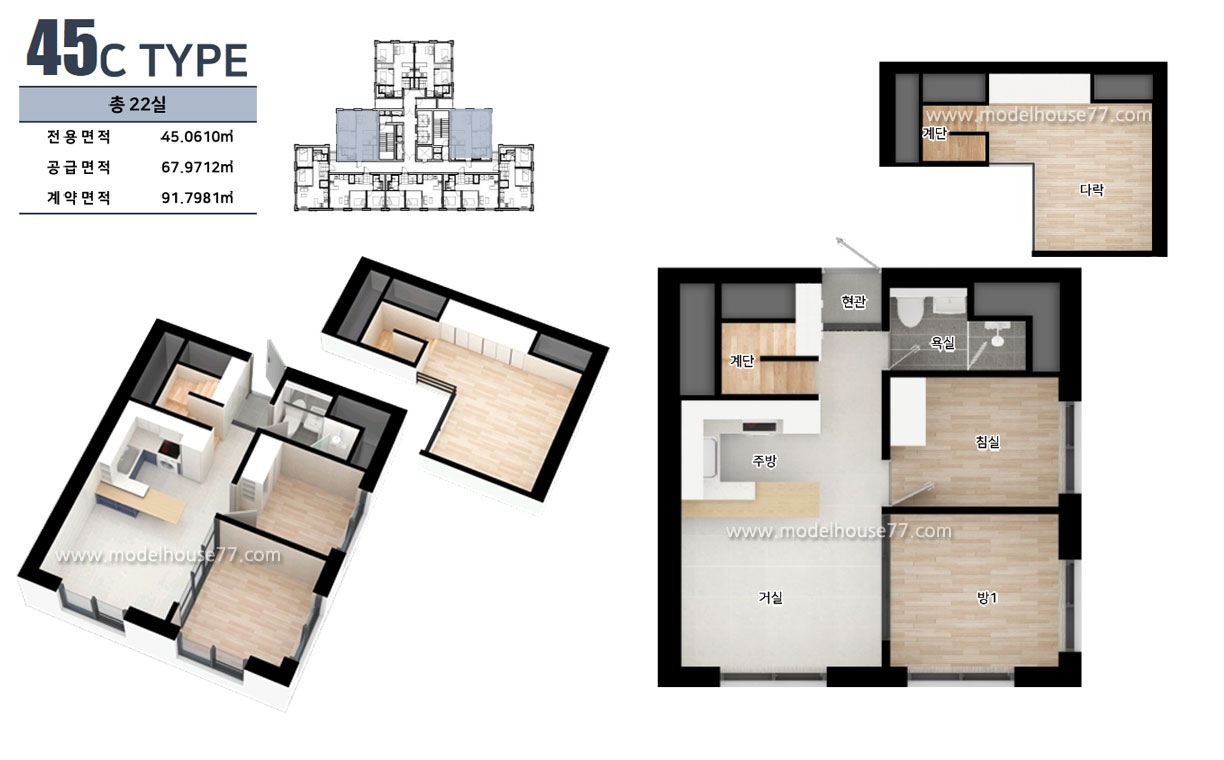  114C 안내 페이지   